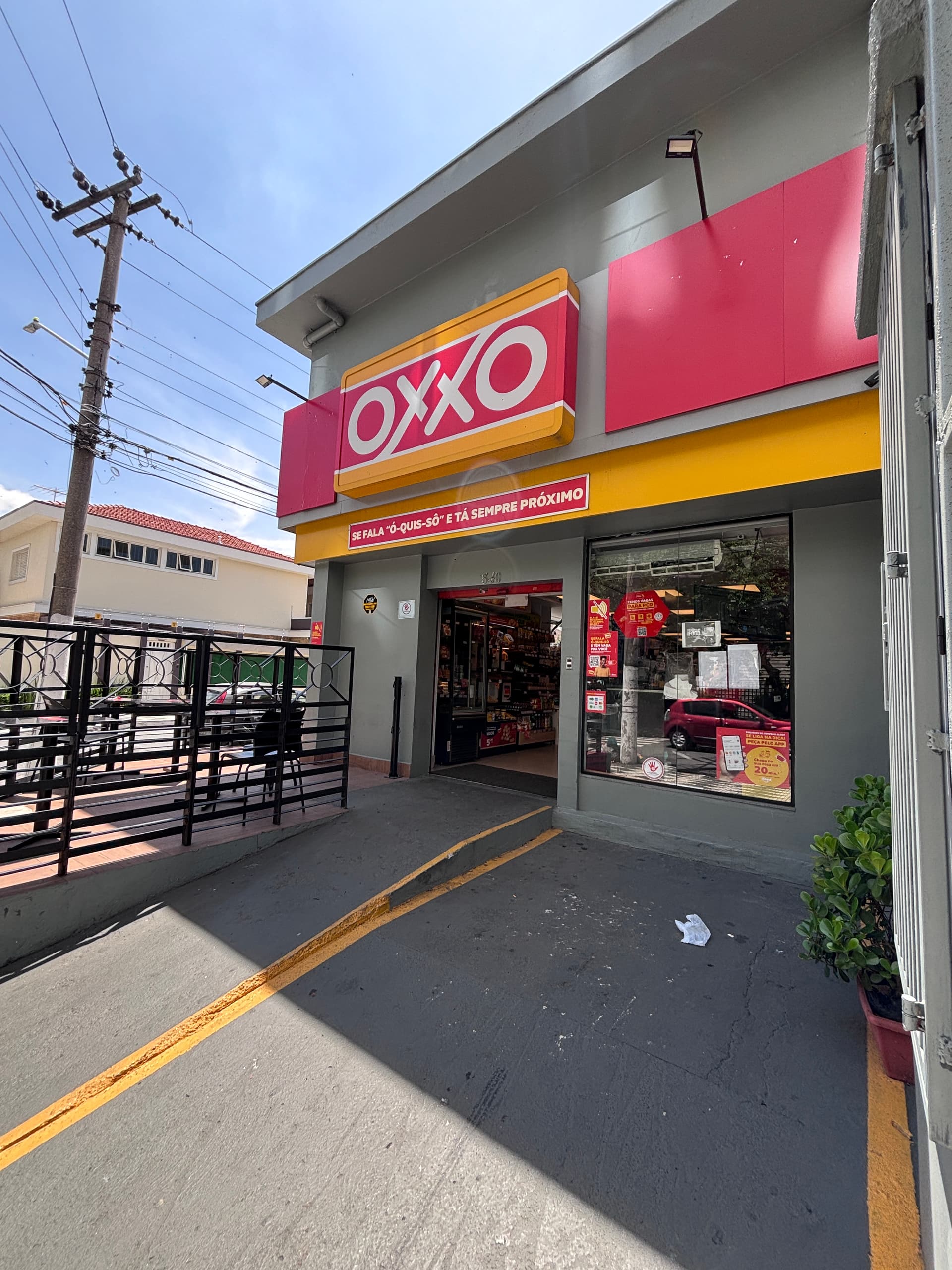 Metrô Carrão - Hostel Masculino - 2